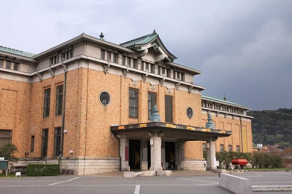 Museo Municipal Arte Kioto Japón Edificio Emblemático Okazaki Park Fue —  Fotos de Stock