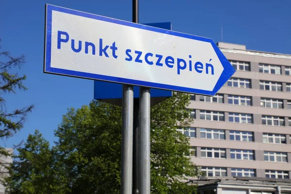 Impfstelle Polnisch Punkt Szczepien Offizielles Zeichen Covid Impfzentrum Stadt Gleiwitz — Stockfoto