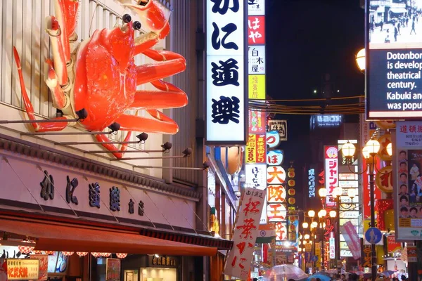 Osaka Japonya Kasım 2016 Dotonbori Caddesi Japonya Ünlü Yengeç Restoranı — Stok fotoğraf
