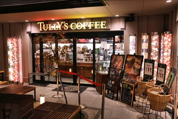 Kyoto Japan November 2016 Tully Coffee Cafe Arashiyama Kyoto Tully — Stock Photo, Image