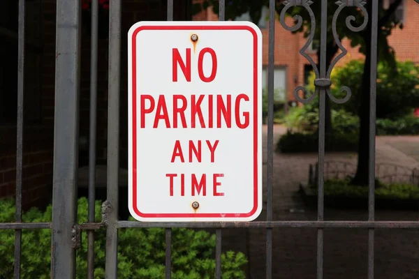 Kein Parkverbotsschild Einem Tor Eines Privatgrundstücks Philadelphia Pennsylvania — Stockfoto