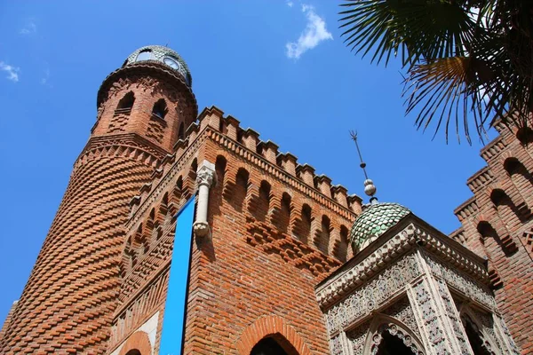 Alcala Henares University Spain Unesco World Heritage Site — Stock Photo, Image