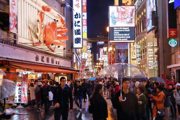 Osaka Giappone Novembre 2016 Gente Passa Davanti Famoso Ristorante Granchi — Foto Stock