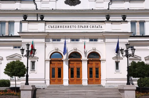 Bulgarisches Parlament — Stockfoto