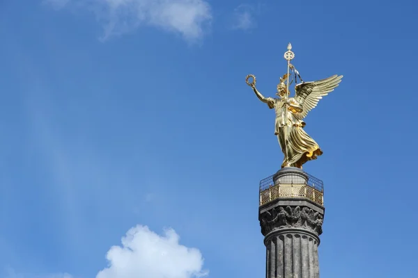 Berlin landmark — Stock Photo, Image