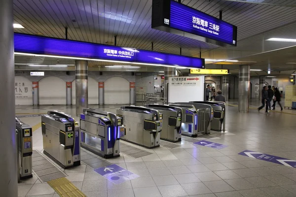 Railway station entrance — Stock Photo, Image