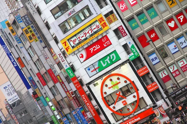 Tokyo città — Foto Stock