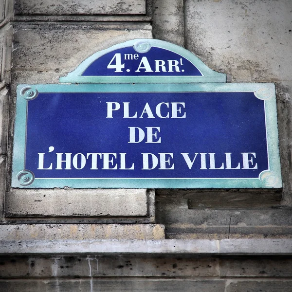 Παρίσι σημάδι — Φωτογραφία Αρχείου