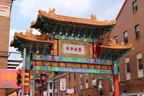Chinatown Φιλαδέλφεια — Φωτογραφία Αρχείου