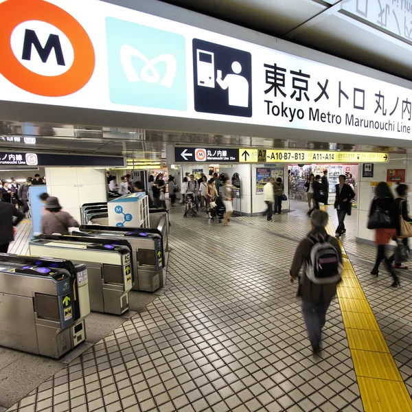 Metropolitana di Tokyo — Foto Stock