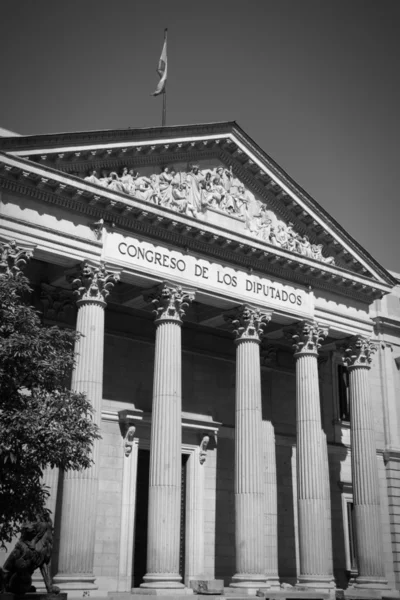 Spaanse Parlement — Stockfoto