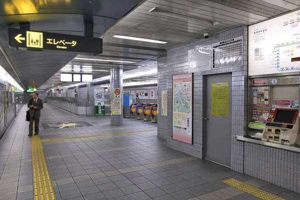 Osaka Subway — Stock Photo, Image