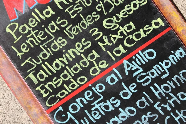 Menu in Spagna — Foto Stock