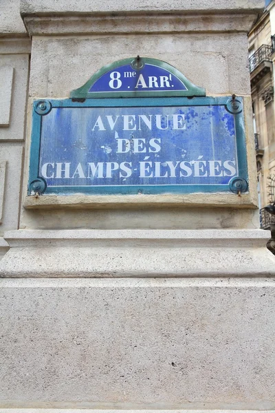 Detalhe de Paris — Fotografia de Stock