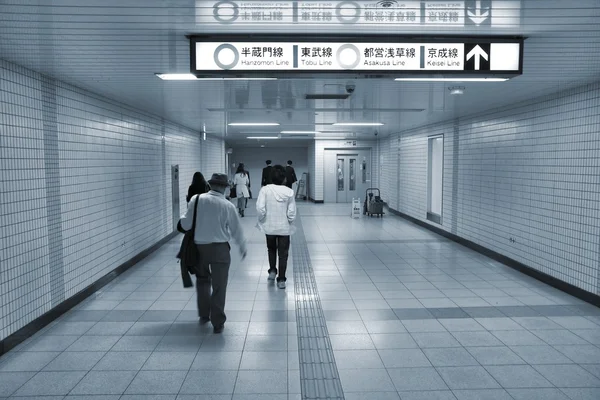 Metro van Tokyo — Stockfoto