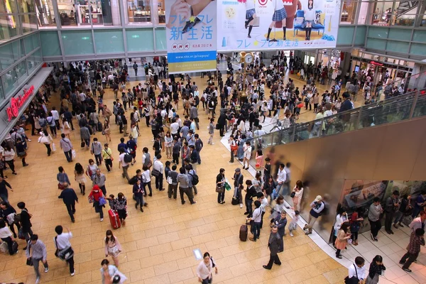 Nagoya Station — Stock Photo, Image