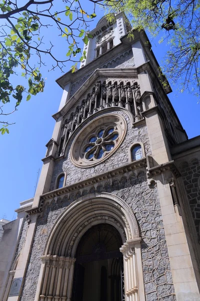 Brezilya - Sao Paulo — Stok fotoğraf