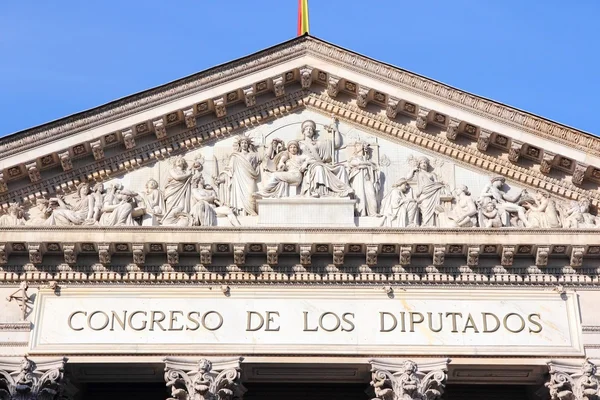 Spain congress — Stockfoto