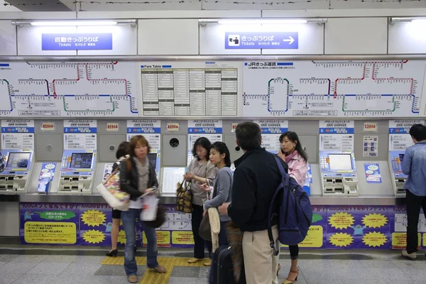 Hiroshima Station tickets — Stok fotoğraf