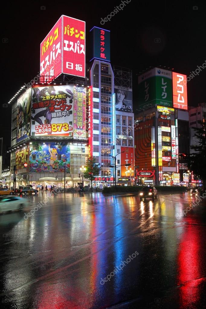 Tokyo Japan Night Stock Editorial Photo C Tupungato