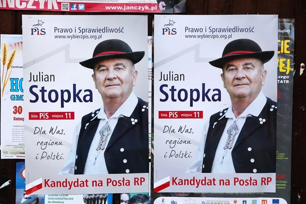 Избирательные плакаты Польши — стоковое фото