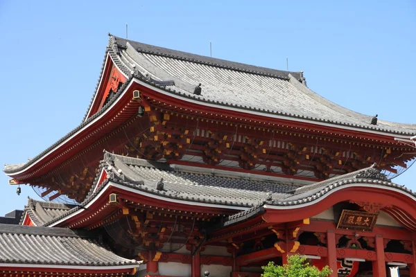 Nagoya - Osu Kannon — Stok fotoğraf