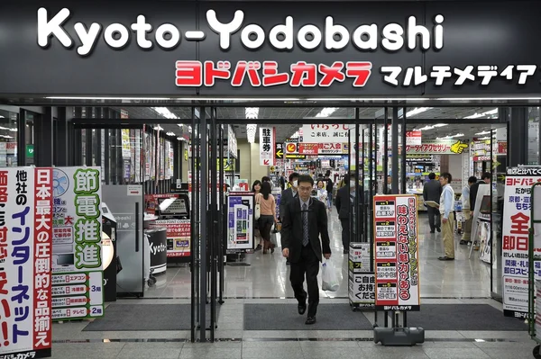 Yodobashi sklepu w Japonii — Zdjęcie stockowe