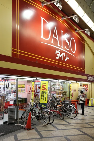 Japan-Daiso shop — Stockfoto