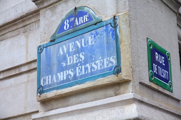 Avenue Champs-Elysees — 图库照片