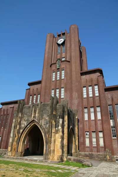 University in Japan — Stock fotografie