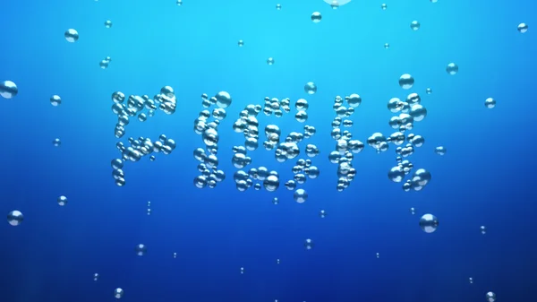 Mundo dos peixes feito de bolhas — Fotografia de Stock