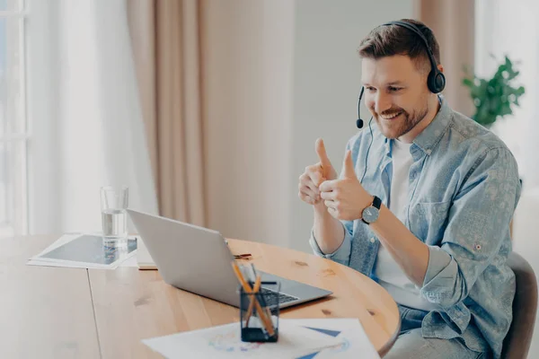 Happy bearded man during online call with friend at home — Photo