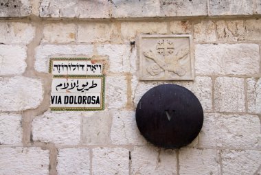 Via Dolorosa. Jerusalem clipart