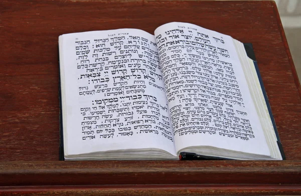 Ancienne Torah (Sidur) Livre de prières juives — Photo