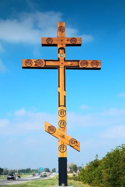 Roadside cross, Russia — Stock Photo, Image