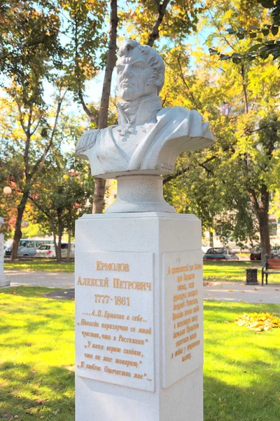 Ермолов, Алексей Александрович — стоковое фото