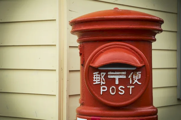 Japanese postbox — Stock Photo, Image