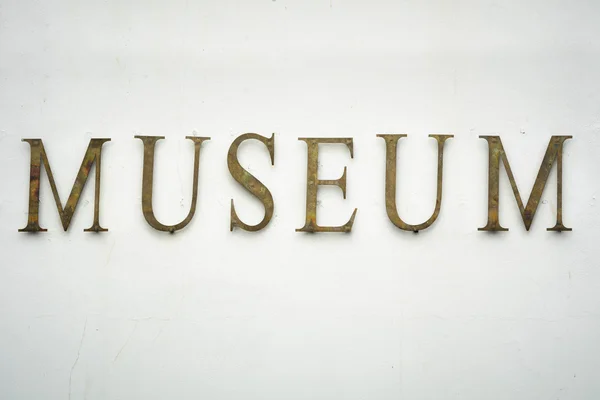 Museo — Foto Stock