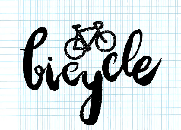 Parola scritta a mano "Bicicletta", pennello dipinto lettering, poster tipografico — Vettoriale Stock