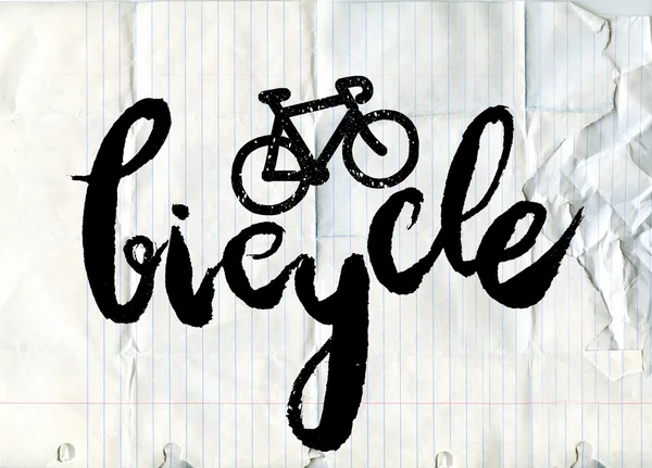 Handgeschriebenes Wort "Fahrrad", gemalte Pinselschrift, typografisches Plakat — Stockvektor