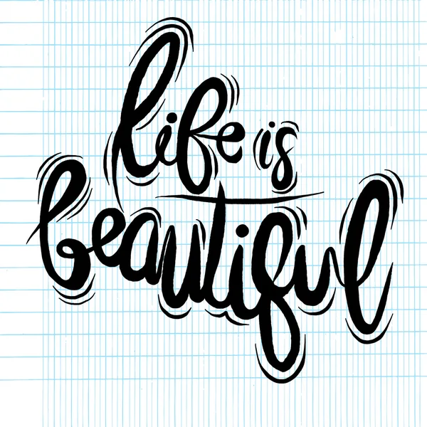 人生は美しい、手描き下ろしインスピレーション引用です。 — ストックベクタ