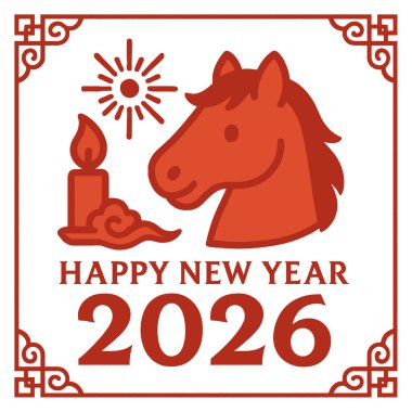 Mutlu bir yeni yıl 2026 kırmızı at resimli mum ve güneş ile, bayramlık selamlama