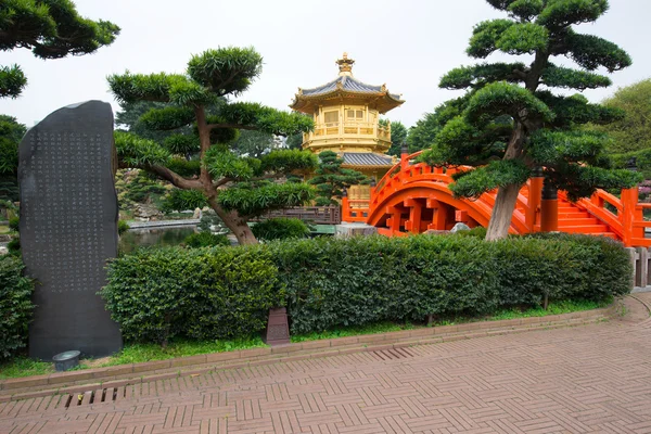 El pabellón de oro y el puente rojo en Nan Lian Garden cerca de Chi Lin Nunnery, famoso monumento en Hong Kong —  Fotos de Stock