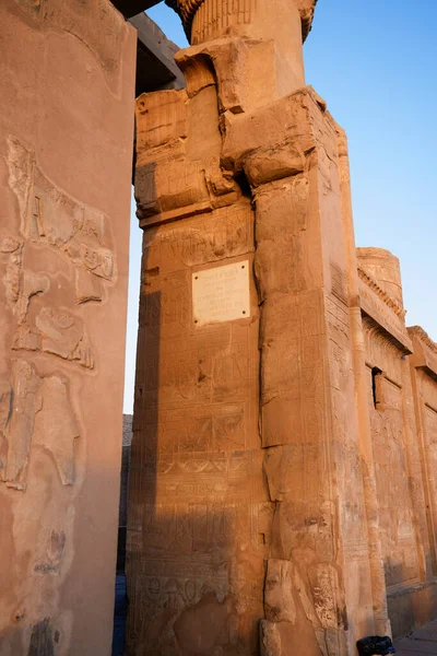 Egyiptom Luxor 2021 Április Kom Ombo Temploma — Stock Fotó