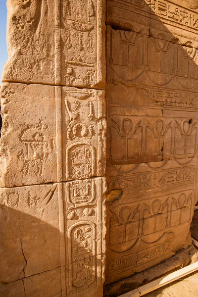 Edfu Egipto Abril 2021 Templo Horus Importante Atracción Turística —  Fotos de Stock