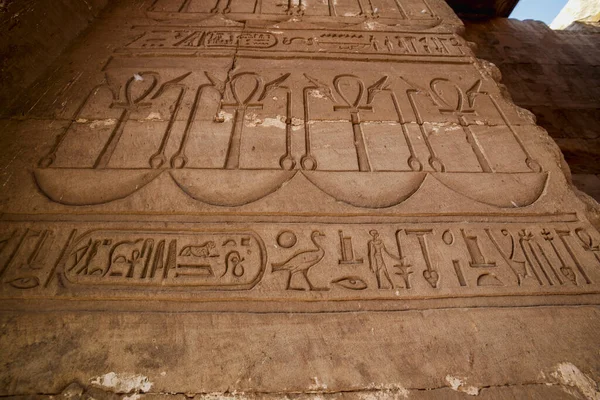 Edfu Egito Abril 2021 Templo Hórus Atração Turística Importante — Fotografia de Stock