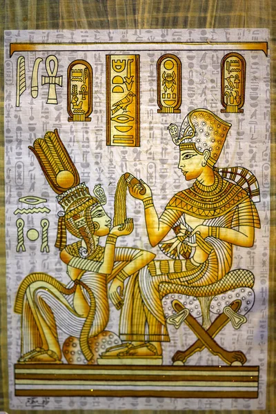 Papiro Papel Natural Velho Egito — Fotografia de Stock