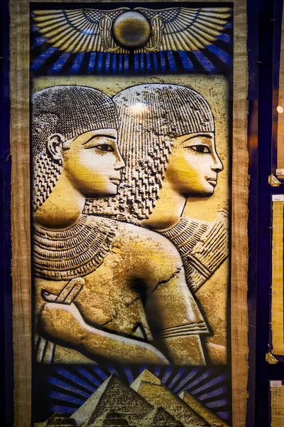 Папирус Старая Натуральная Бумага Египта — стоковое фото