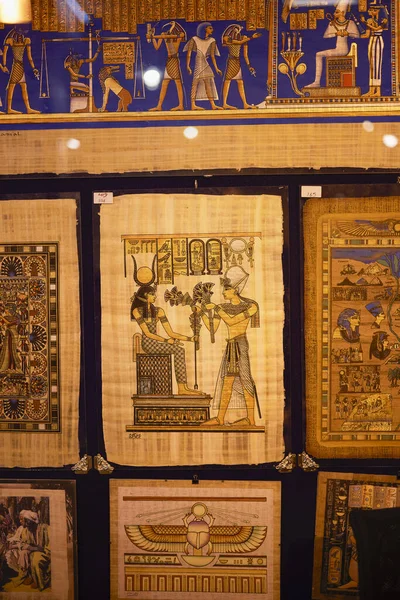 Papiro Papel Natural Velho Egito — Fotografia de Stock