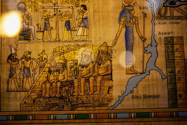 パピルス エジプトの古い自然紙 — ストック写真